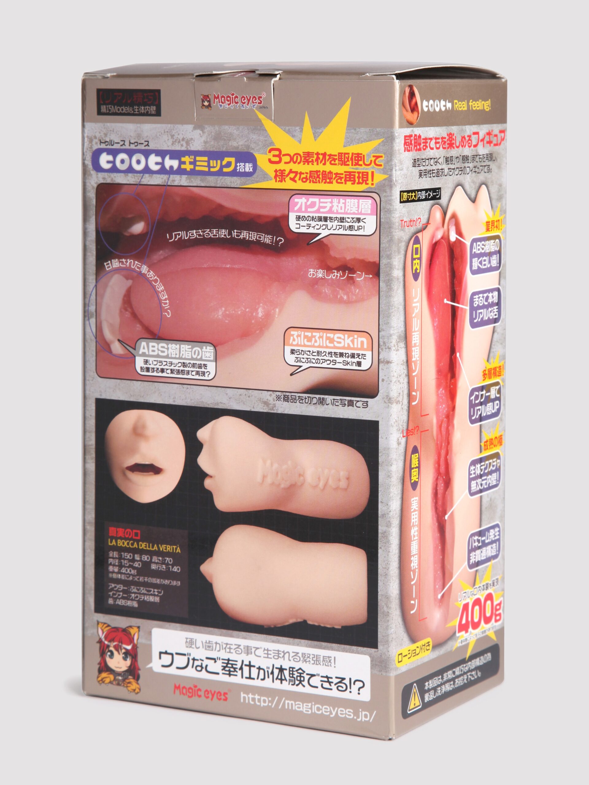 Magic Eyes La Bocca Della Verita Realistic Blow Job Stroker - Image 8